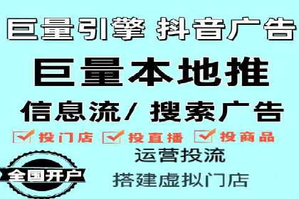 行业领先企业的信息流广告投放经验分享