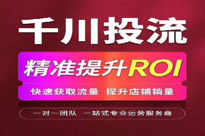 案例剖析：SEM推广竞价代运营助力企业拓展业务领域